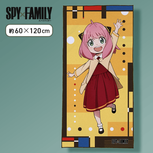 【アーニャ】SPY×FAMILY　プレミアムバスタオルVol.3