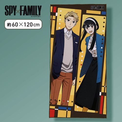 【ロイド&ヨル】SPY×FAMILY　プレミアムバスタオルVol.3