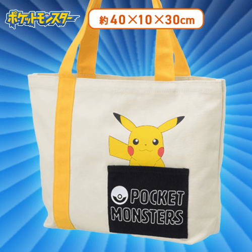 【ピカチュウ】ポケットモンスター　プレミアムデザイントートバッグ