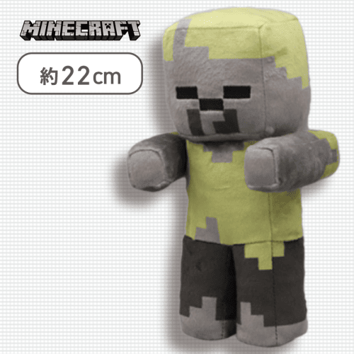 【ハスク】マインクラフト ぬいぐるみ〜ゾンビ・ドラウンド・ハスク〜