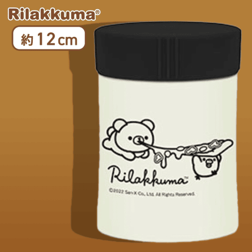 【クリーム】リラックマ Rilakkuma Style 真空ステンレススープジャー