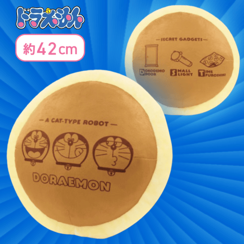 【表情】ドラえもん　どら焼き型クッション