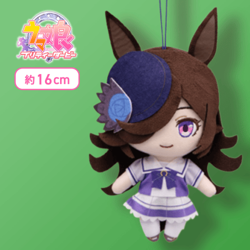 【新品タグ付】ウマ娘　ライスシャワー　ぬいぐるみ　セット ライスシャワー】ウマ娘 プリティーダービー 通常ぬいぐるみVol.6