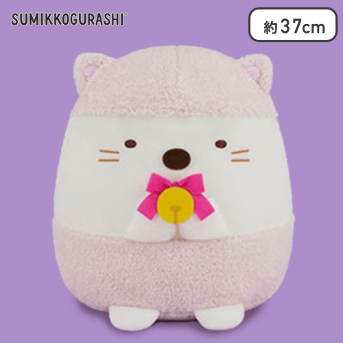 【しろくま】すみっコぐらし ねこねこハロウィン ぬいぐるみXL