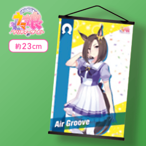 【エアグルーヴ】ウマ娘 プリティーダービー ミニタペストリーVol.7