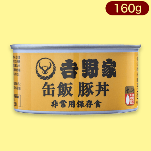 【豚丼】吉野家 缶飯※賞味期限:2025/8