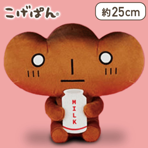 クリームぱん】こげぱん ごきげんぬいぐるみBIG | オンラインクレーン