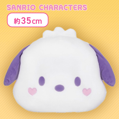 【ポチャッコ】サンリオキャラクターズ ハッピーもちもちフェイスクッションA