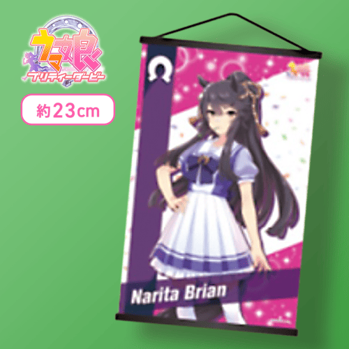 【ナリタブライアン】ウマ娘 プリティーダービー ミニタペストリーVol.7