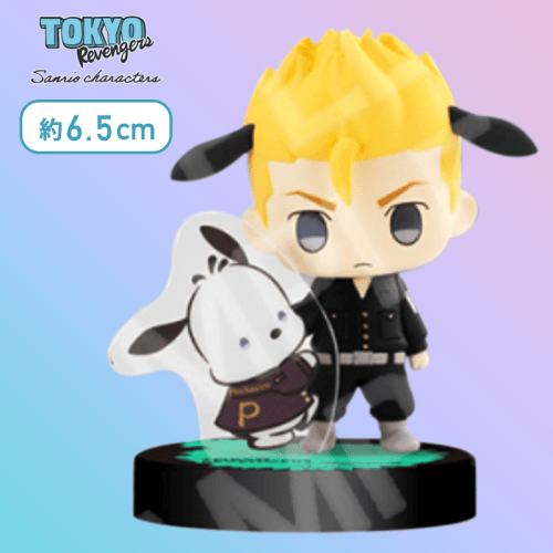 【武道＆ポチャッコ】東京リベンジャーズ×サンリオキャラクターズ デフォルメフィギュア1