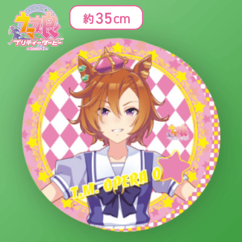 【テイエムオペラオー】ウマ娘 プリティーダービー ラウンドクッションVol.7
