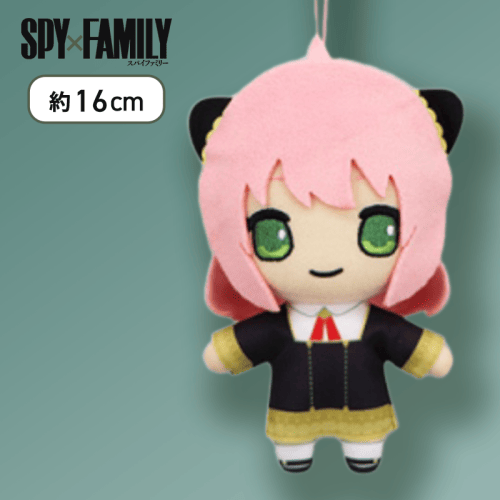 【アーニャ】SPY×FAMILY ぬいっこぬいぐるみーフォージャー家ー