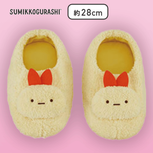 【えびふらいのしっぽ】すみっコぐらし アゲアゲあげっ ふんわりぬいぐるみスリッパ