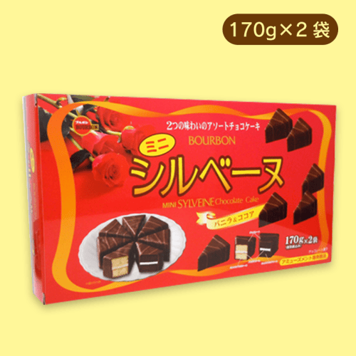 ミニシルベーヌ BIGBOX※賞味期限:2023/1/28