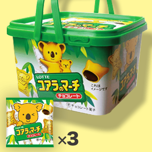 【コアラのマーチ】コアラのマーチ＆パイの実SQバケツ※賞味期限:2023/7