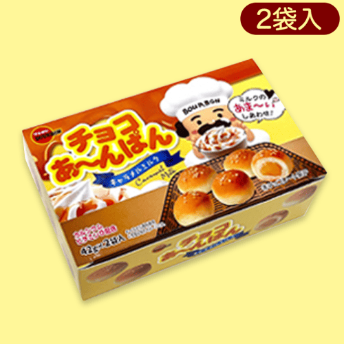 【キャラメル】大人買いBOX チョコあ〜んぱん※賞味期限:2023/3/7