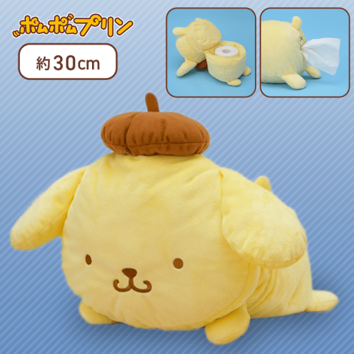 【ノーマル】ポムポムプリン　プレミアムロールティッシュカバー　おちりVer.