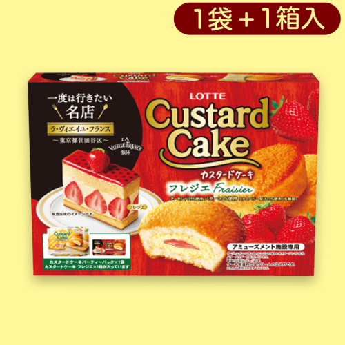 【フレジエ】ロッテカスタードケーキ2PMEGABOX2種_フレジエver ※賞味期限:2023.03
