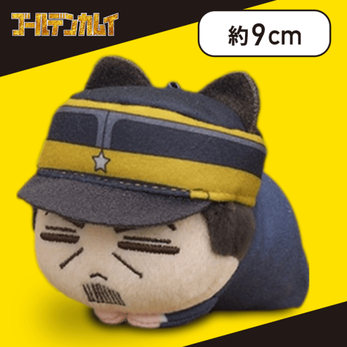 【月島軍曹】「ゴールデンカムイ」　おひるねこ　モアプラスミニぬいぐるみVol.2