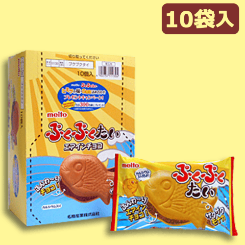 【チョコ】大人買いぷくぷくたい(10P)※賞味期限:2023/6
