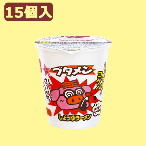 【しょうゆ】大人キャッチャーブタメン15P ※賞味期限:2023/2/9