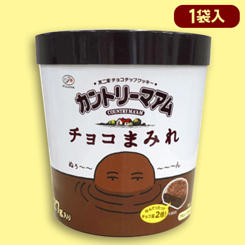 AMカントリーマアムチョコまみれバーレルBOX(SS) ※賞味期限:2023/5