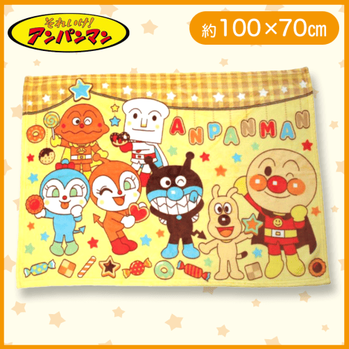 【オレンジ】アンパンマン　フランネルひざ掛け毛布