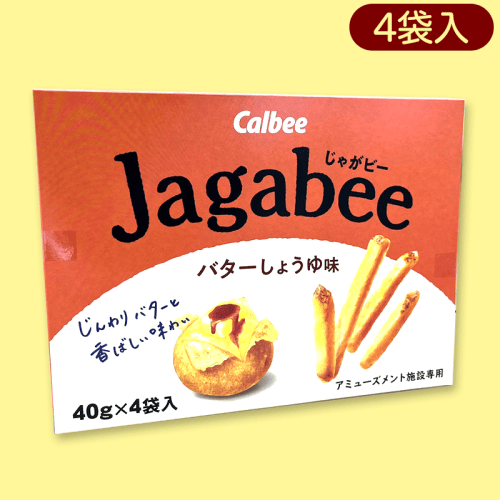 【しょうゆバター】じゃがビー4PBOX※賞味期限:2023/2