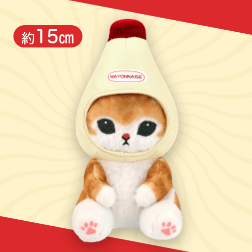 【マヨネーズ】mofusand　調味料にゃん　ぬいぐるみ