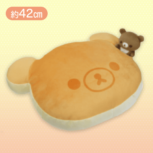 【チャイロイコグマ】リラックマ パンケーキクッションXL