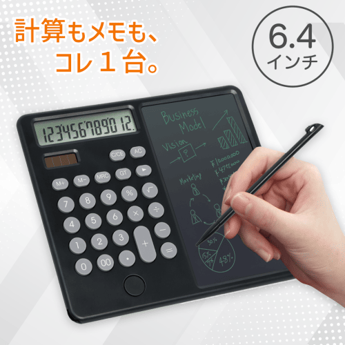 【ブラック】2in1 電卓機能付きメモパッド