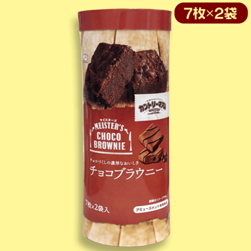 【チョコブラウニー】AMカントリーマアムマイスターズパイプBOX ※賞味期限:2023/05