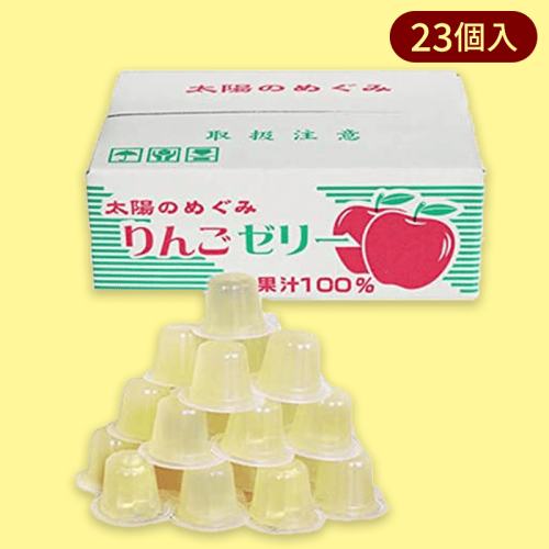 【りんご】果汁100％BOXゼリー種※賞味期限:2023/4/8