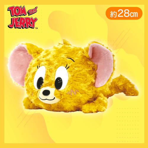 【ジェリー】トムとジェリーもこもこ寝そべりキュートBIG 
