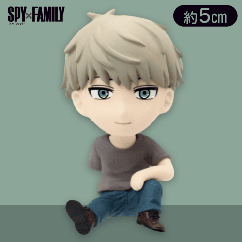 【ロイド】SPY×FAMILY　デフォルメフィギュア　OFF shot style
