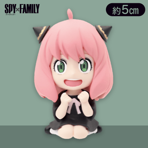 【アーニャ】SPY×FAMILY　デフォルメフィギュア　OFF shot style