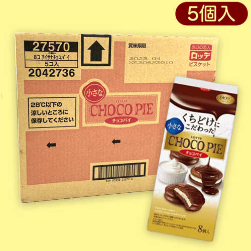 【ノーマル】大人キャッチャーロッテパック※賞味期限:2023/4