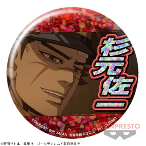 【杉元佐一（右向き）】ゴールデンカムイ ホログラム缶バッジ