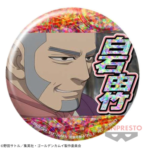 【白石由竹】ゴールデンカムイ ホログラム缶バッジ