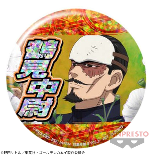 鶴見中尉】ゴールデンカムイ ホログラム缶バッジ | オンラインクレーン