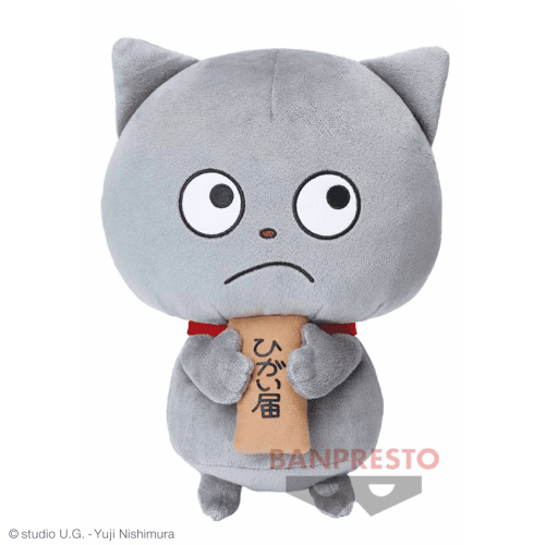【ノーマル】にしむらゆうじ作品 でっかいぬいぐるみ〜わるめのねこ〜