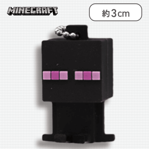 【エンダーマン】マインクラフト ラバぷちモブフィギュア2