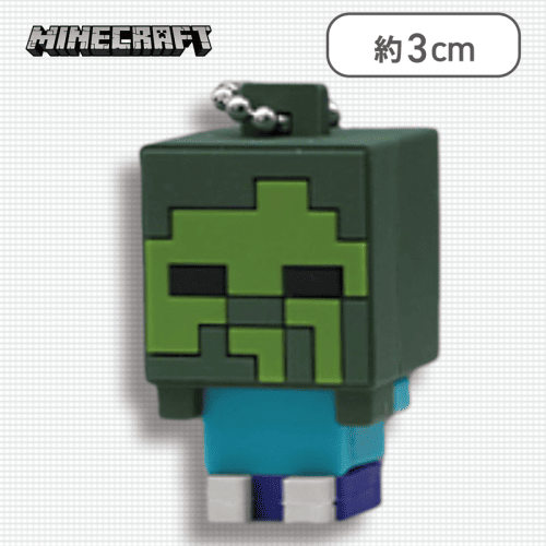 【ゾンビ】マインクラフト ラバぷちモブフィギュア2