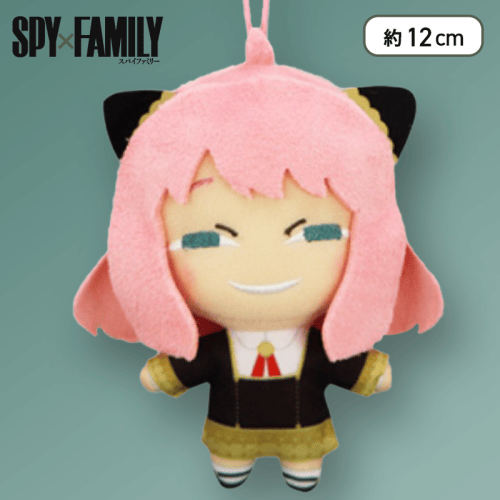 【単品配送不可】【フッ（黒色）】SPY×FAMILY アーニャがいっぱいマスコット