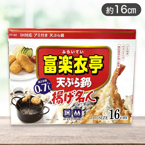 ふらいてい