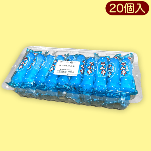 大人キャッチャーなつかしラムネ ※賞味期限:2023/10