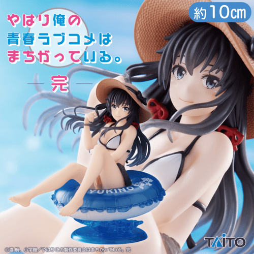 やはり俺の青春ラブコメはまちがっている。完　Aqua Float Girlsフィギュア　雪ノ下雪乃