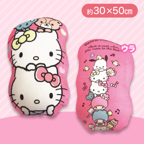 【ハローキティ】もちもちダイカットクッション　サンリオ