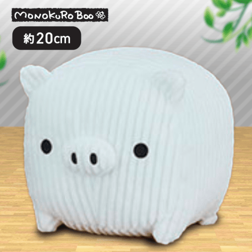 【しろ】MONOKURO BOO コーデュロイぬいぐるみBIG