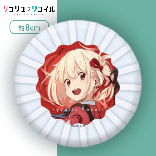 【錦木千束】リコリス・リコイル　缶バッジ